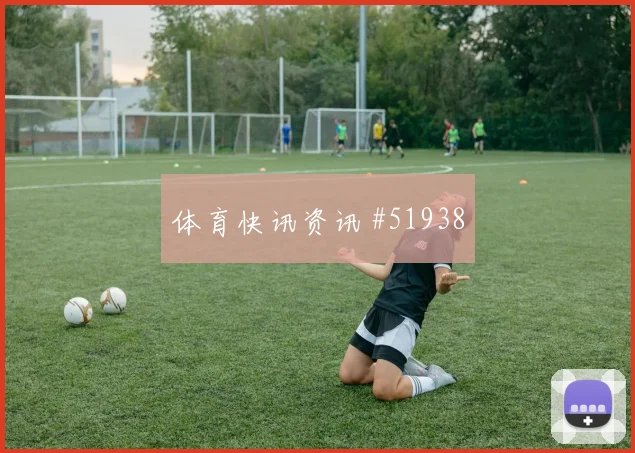 广厦阵容全面升级引关注