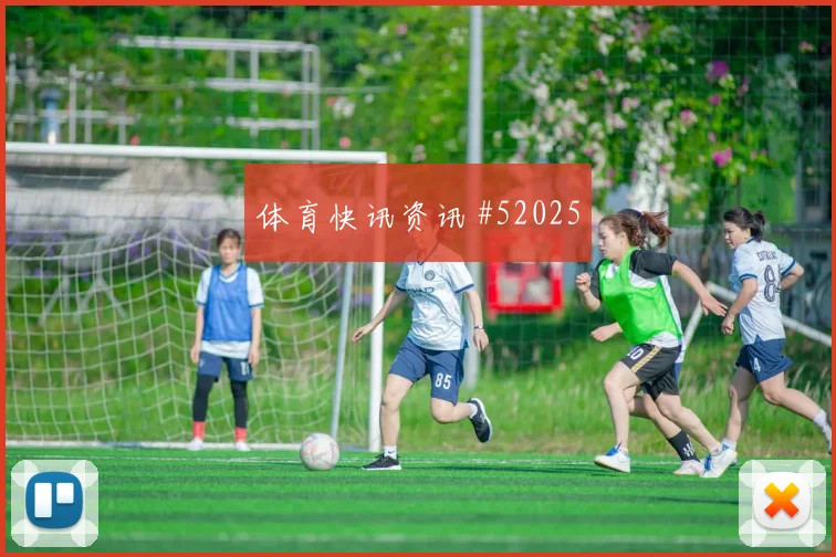 斯洛伐克VS委内瑞拉赛事前瞻