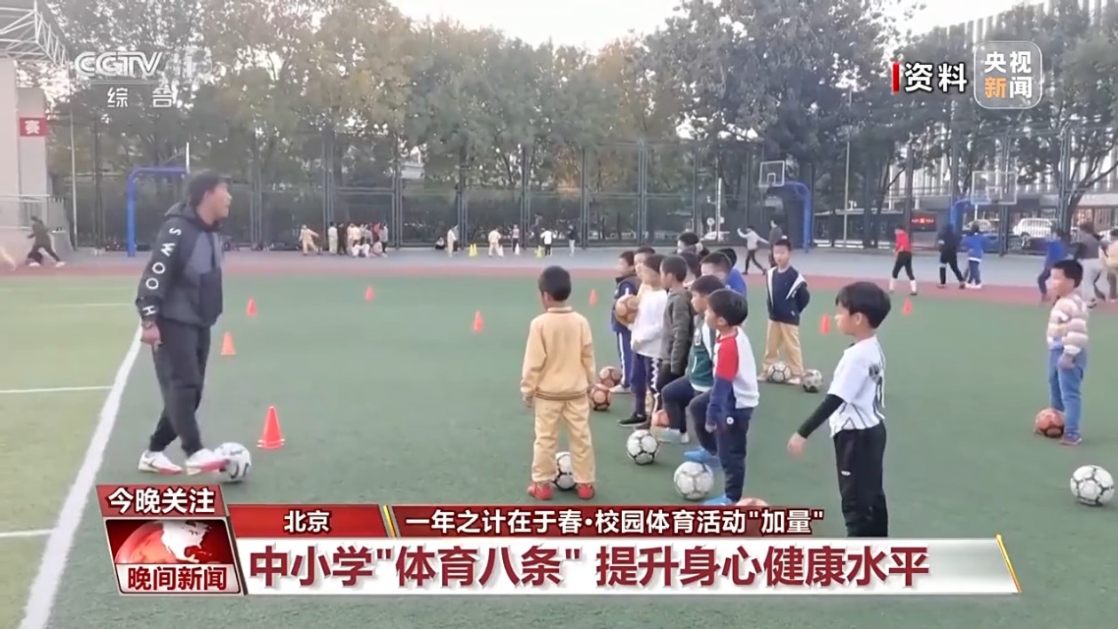 其次