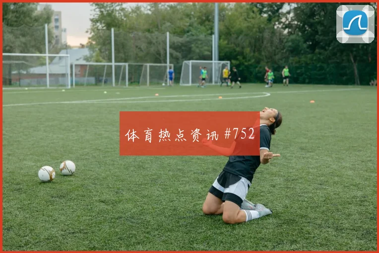 北伦敦德比阿森纳热刺队长爆发三冠王之路名帅斗法