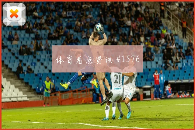 2026世界杯巴西苏格兰赛前进球提醒
