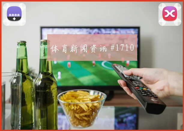 沙特vs佛得角2026世界杯定位球看点