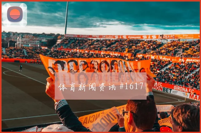 摩洛哥vs苏格兰小组赛抢分形势