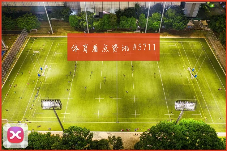 萨卡2026世界杯反击推进作用